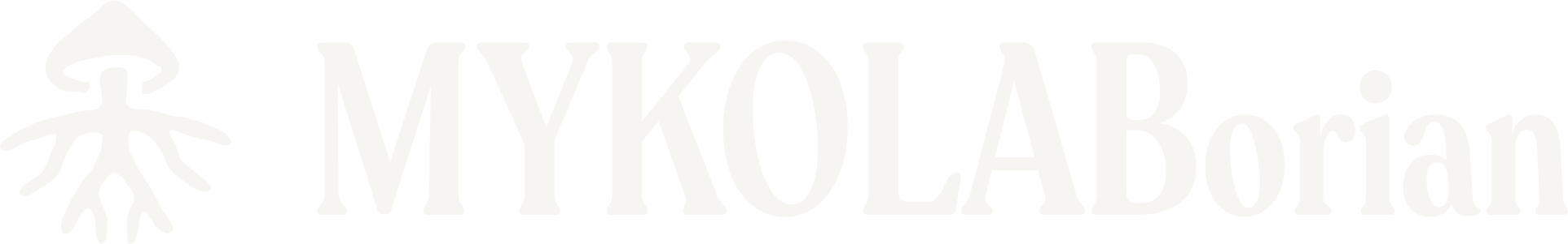 Mykolaborian